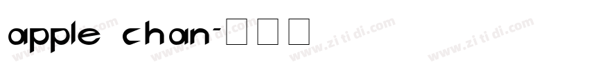 apple chan字体转换